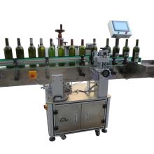 重慶市南岸區(qū)星奧包裝機(jī)械銷售部